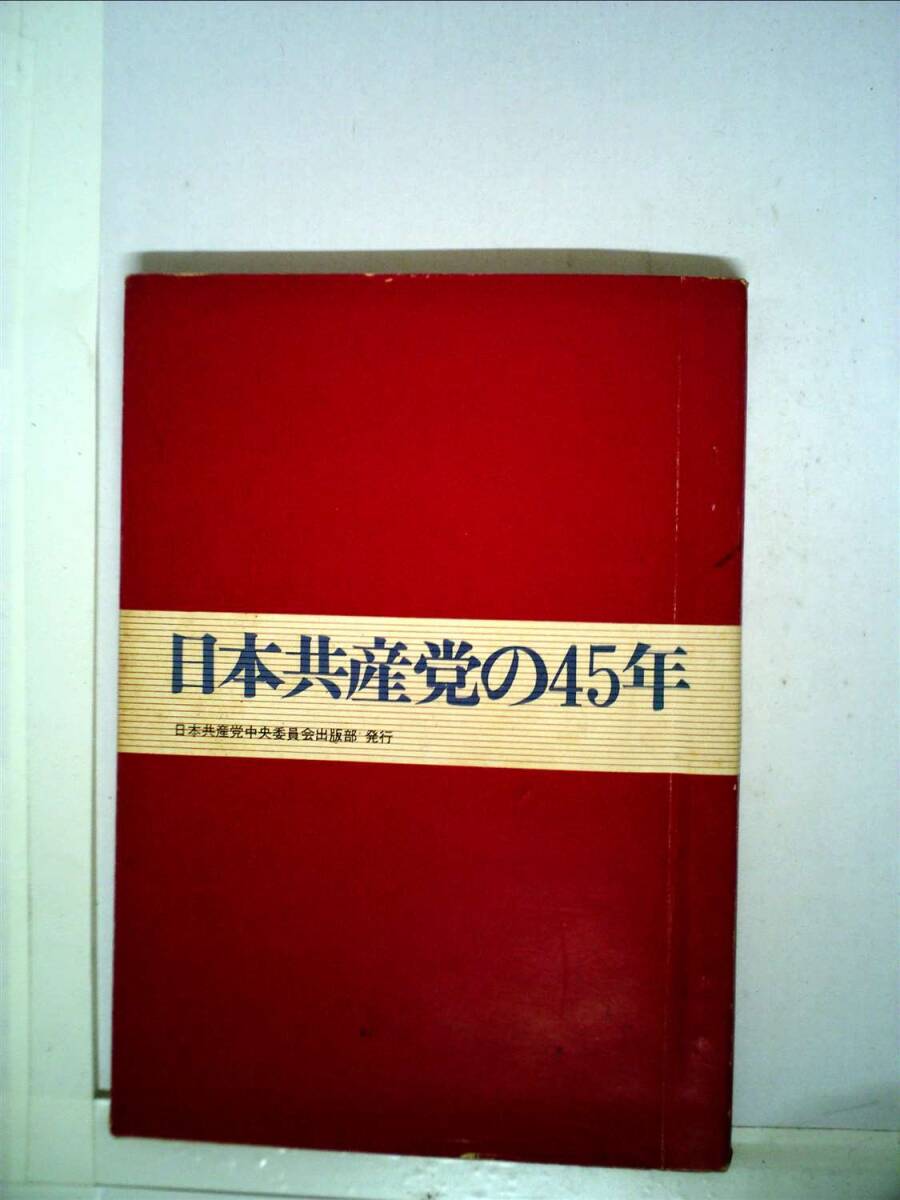 専門医をめざす人の精神医学 第3版 山内俊雄/小島卓也/倉知正佳