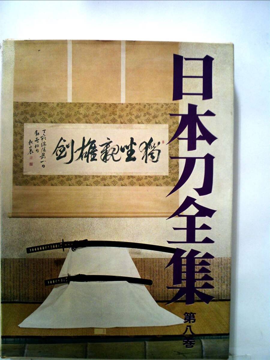 ファッション通販 雑誌】Cosmos その他 - 考友社出版 1988年4月号 コスモス通信 その他