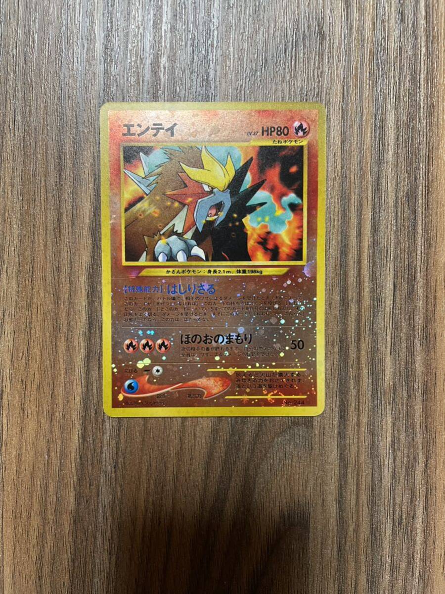 エンティ プレミアムファイル2 PSA10 旧裏 ポケモンカードゲーム エンティ プレミアムファイル2 PSA10 旧裏 ポケモンカードゲーム