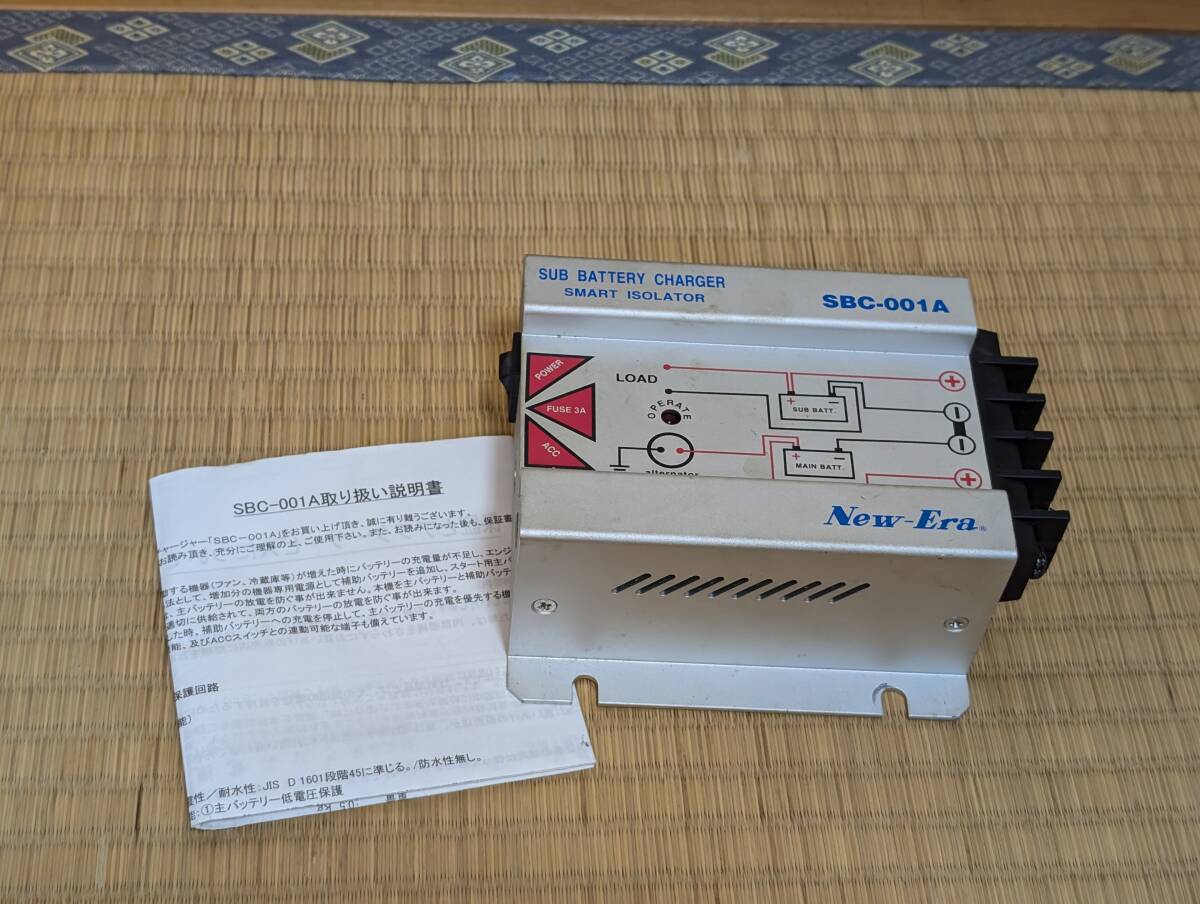 NewEra　SBC-001A　30A　ニューエラー アイソレーター　サブバッテリーチャージャー