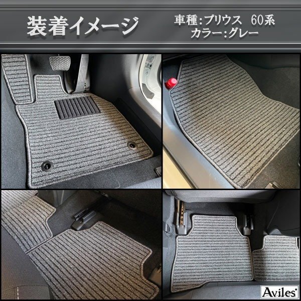  that day shipping floor mat BMW 3 series F30 sedan right H H24.01- [ nationwide equal free shipping high quality . cheap sale . challenge ]