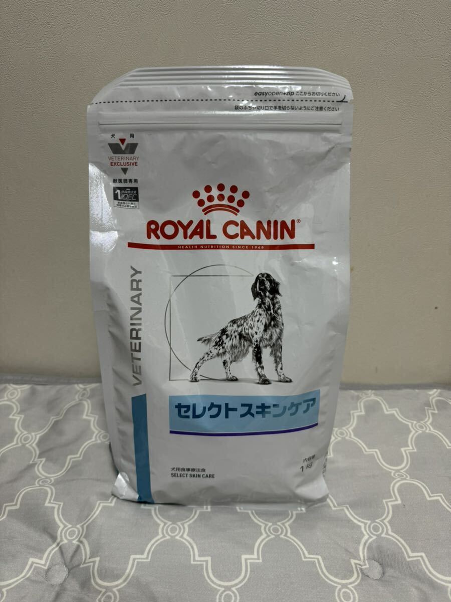 ロイヤルカナン 犬用食事療法食 セレクトスキンケア 1kg(その他 ロイヤルカナン 犬用食事療法食 セレクトスキンケア 1kg(その他
