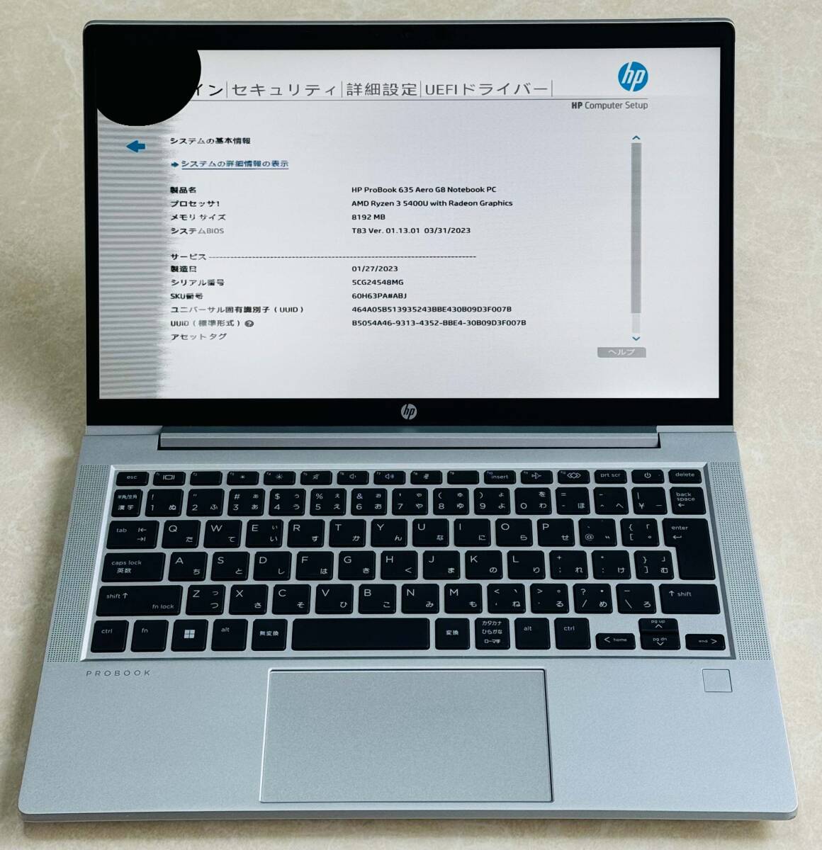 LTEモデル HP ProBook 635 Aero G8 ★ AMD Ryzen 3 5400U 2.6GHz メモリ8GB NVMe 256GB カメラ ★ ジャンク品