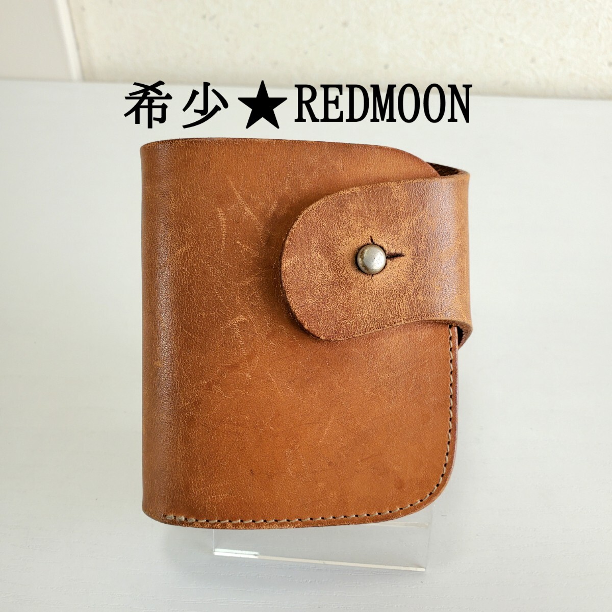 希少 REDMOON レッドムーン サドルレザー ショートウォレット 希少 REDMOON レッドムーン サドルレザー ショートウォレット