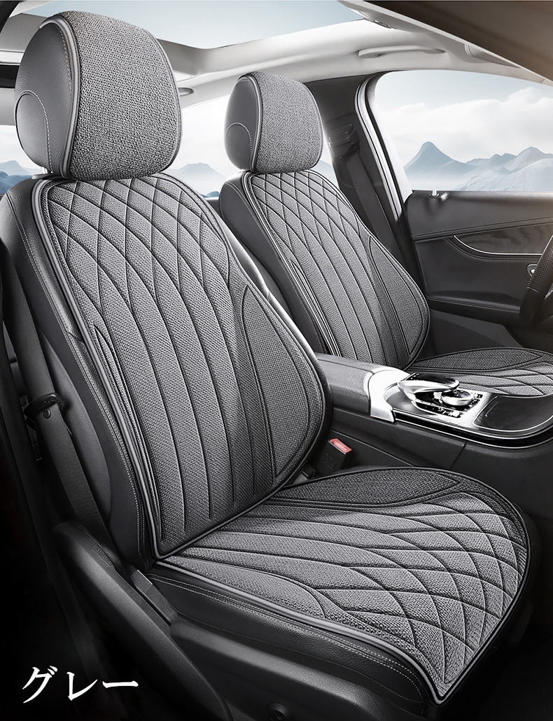  seat cover car Mercedes * Benz CLS Class W218 apron type linen driver`s seat passenger's seat front seat 2 seat set ... only is possible to choose 5 color 