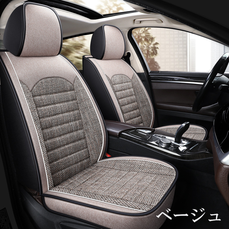 シートカバー 車 アウディ Q2 GA リネン 運(yùn)転席 助手席 前席2席セット 被せるだけ フルカバー 最新版 選べる4色 C