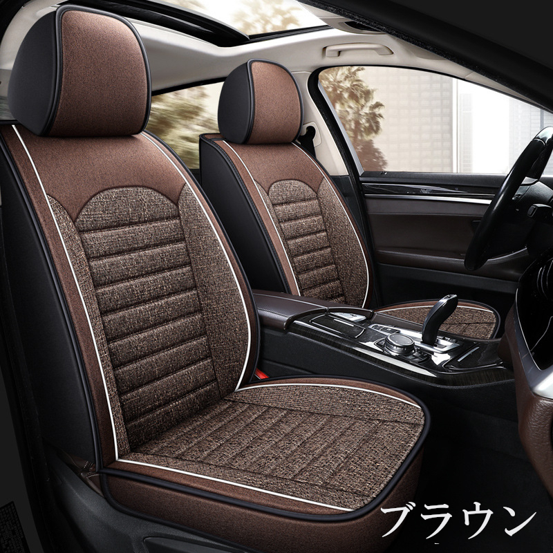 シートカバー 車 スバル フォレスター SJ リネン 運(yùn)転席 助手席 前席2席セット 被せるだけ フルカバー 最新版 選べる4色 C