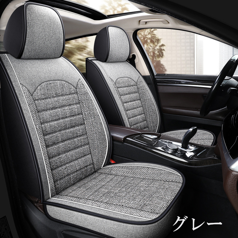 シートカバー 車 フォルクスワーゲン ニュービートル 9C リネン 運転席 助手席 前席2席セット 被せるだけ フルカバー 最新版 選べる4色 C