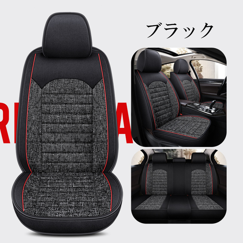 シートカバー 車 BMW M3 E46 リネン 前后席 5席セット 被せるだけ フルカバー 最新版 選べる4色 C