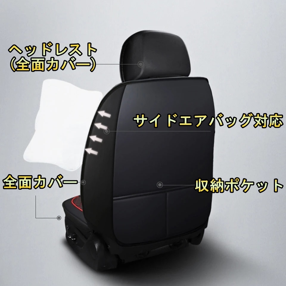 シートカバー 車 フォルクスワーゲン ティグアン 5N レザー 運(yùn)転席 助手席 2列目 前后席セット 被せるだけ 選べる5色 TANE C