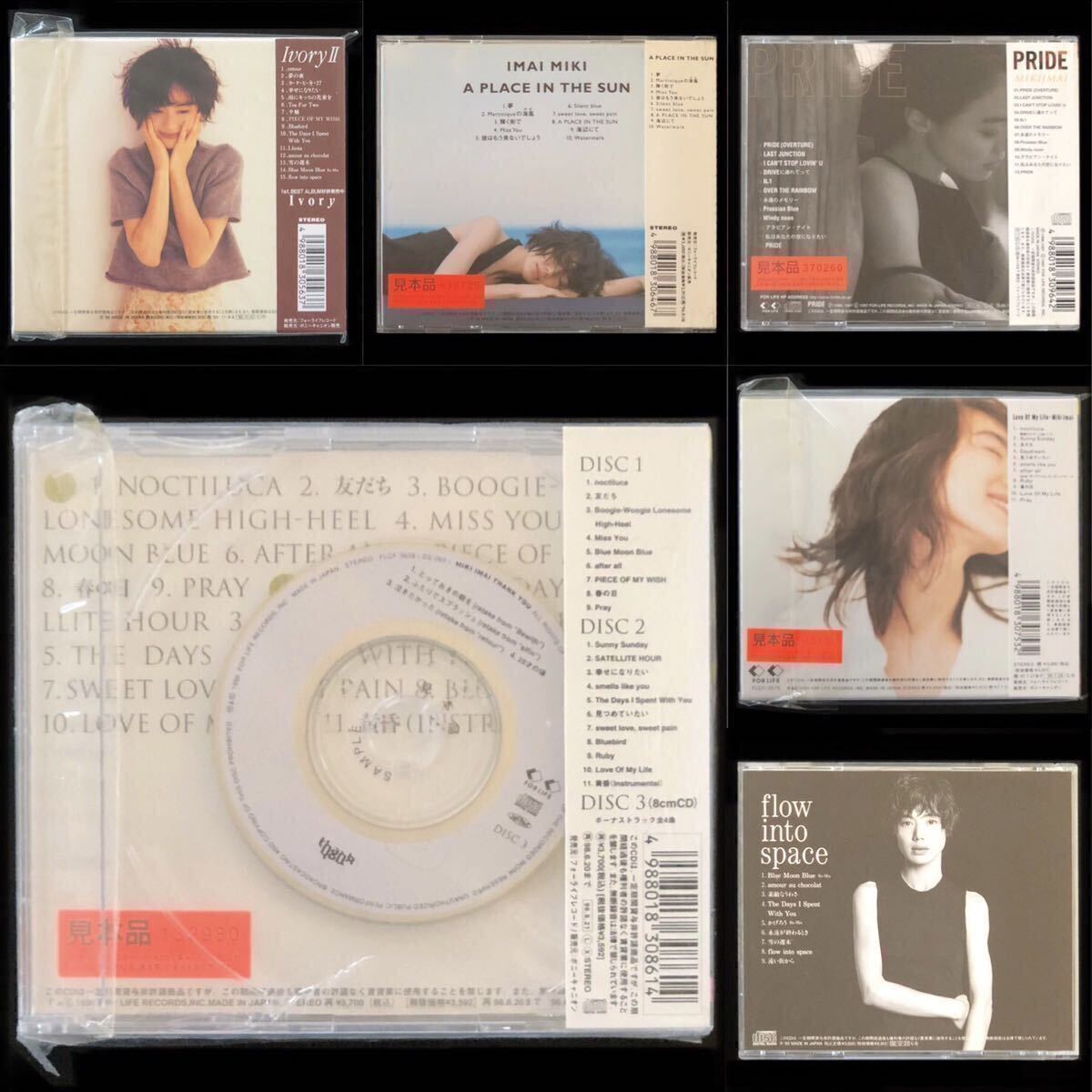廃盤 限定 初回盤 今井美樹CD 6作品セット ① flow into space 廃盤 限定 初回盤 今井美樹CD 6作品セット ① flow into space