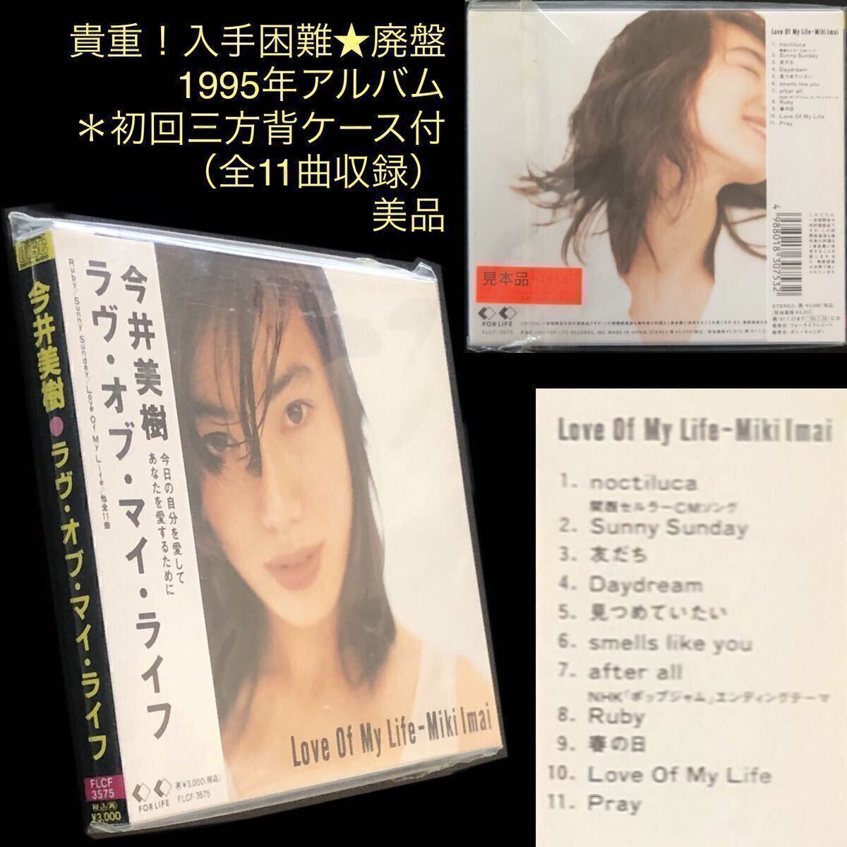 Amazon.co.jp: HEART TOUCH(豪華盤): ミュージック