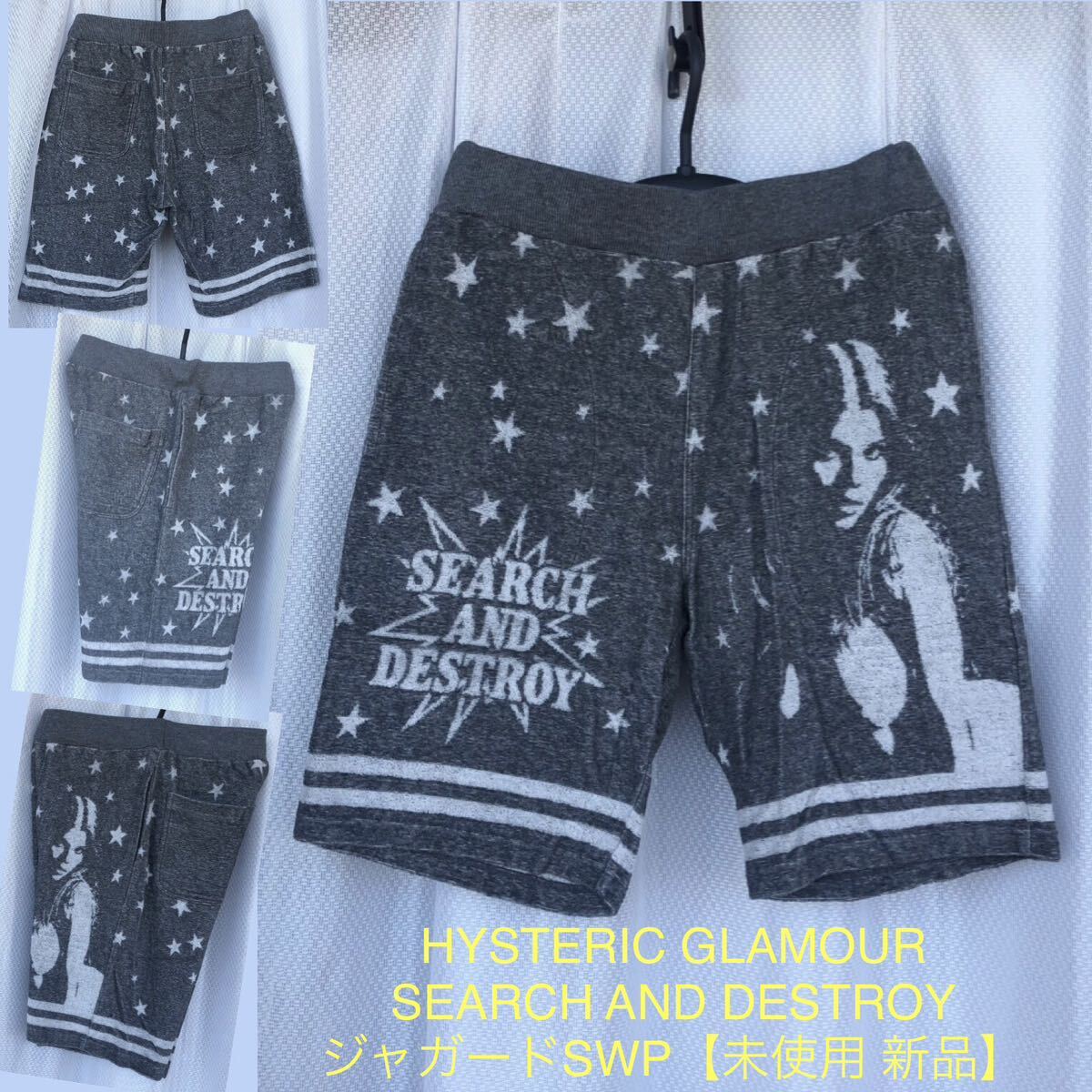 ヒスガール星柄★SEARCH AND DESTROY ジャガード スウェット ショートパンツ HYSTERIC GLAMOUR★短パン ハーフパンツ ヒステリックグラマー