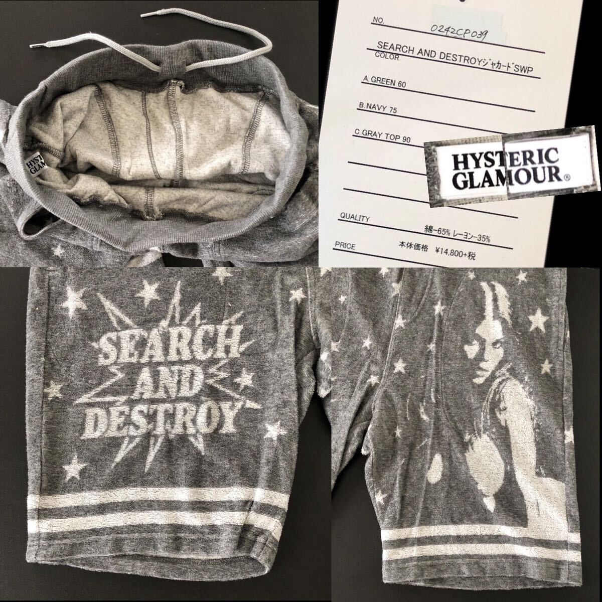 ヒスガール星柄 SEARCH AND DESTROY ジャガード スウェット