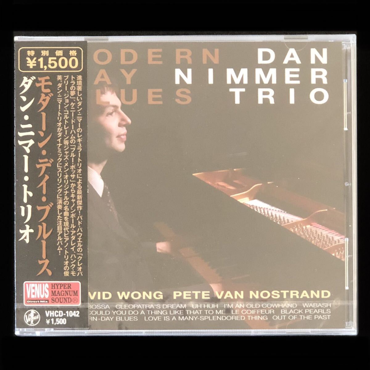 【即納&大特価】 廃盤 帯付新品 CD「モダーン・デイ・ブルース」ダン・ニマー PCアクセサリ・サプライ
