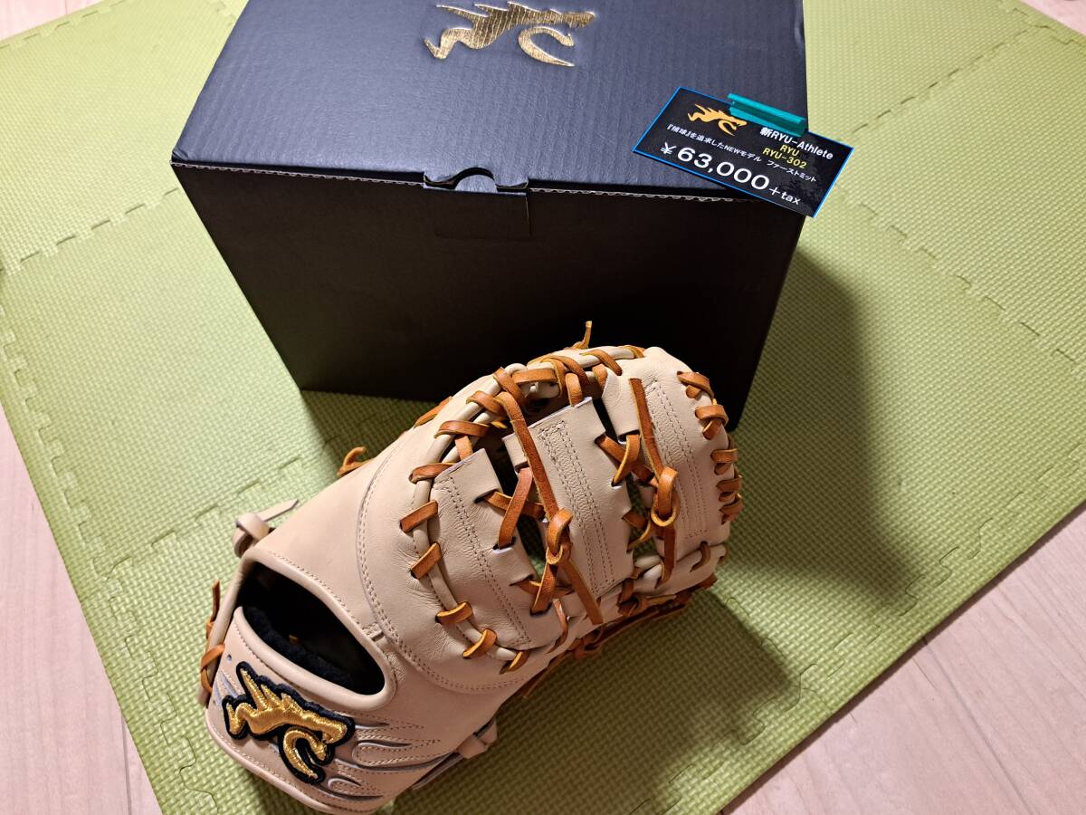 2024年最新海外 (おまけ付き)RYU リュウ 大谷翔平MVPボール(MLBオフィシャル品) 店舗完売品 RYU STUDIO GLOVE 高校野球対応 一塁手 ファーストミット 硬式 一塁手用