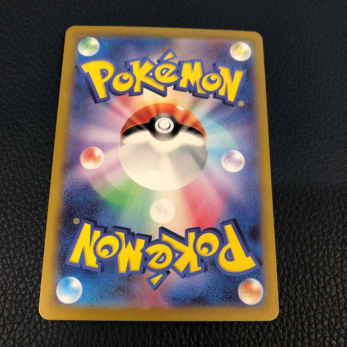 ポケモンカード 変幻の仮面 ゼイユ サポート sv6 123/101 SR ポケモンカード 変幻の仮面 ゼイユ サポート sv6 123/101 SR