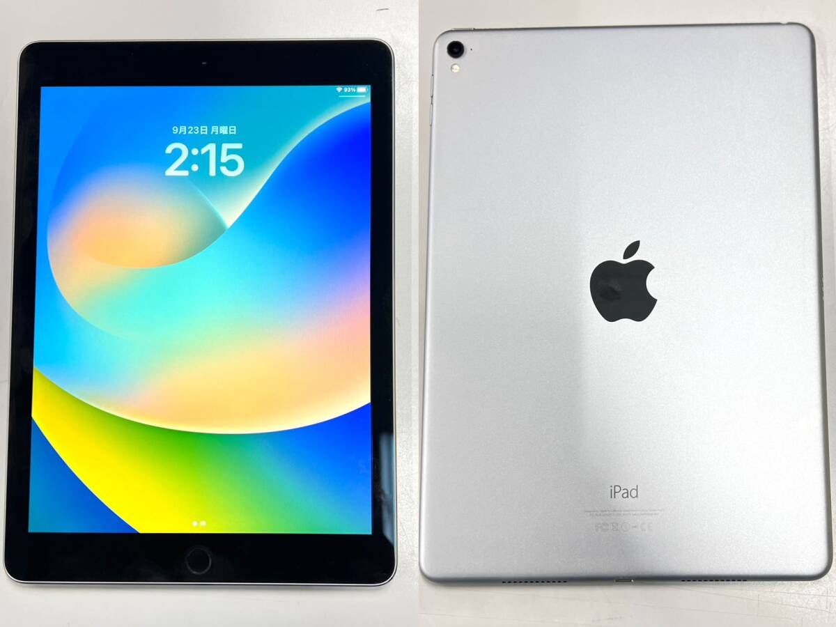 iPad Pro 9.7インチ Wi-Fi 128GB ゴールド (初期化済み)と iPad Pro 9.7インチ Wi-Fi 128GB ゴールド (初期化済み)と