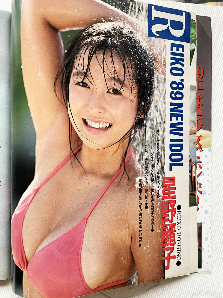 あッぷるず 平成元年3月号 本田理沙 深津理恵 星野麗子 かとうれいこ ほか(アイドル、芸能人)|売買されたオークション情報、yahooの商品情報をアーカイブ公開 - オークファン 本、雑誌 あッぷるず 平成元年3月号 本田理沙 深津理恵 星野麗子 かとうれいこ ほか(アイドル、芸能人)|売買されたオークション情報、yahooの商品情報をアーカイブ公開 - オークファン 本、雑誌