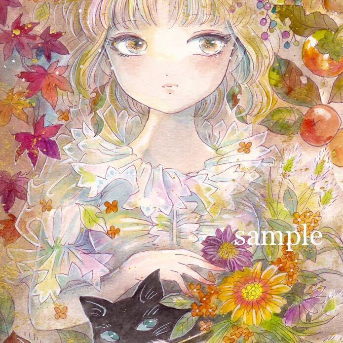 水彩画 金色の秋の園　手描きイラスト A4 オリジナル　創作