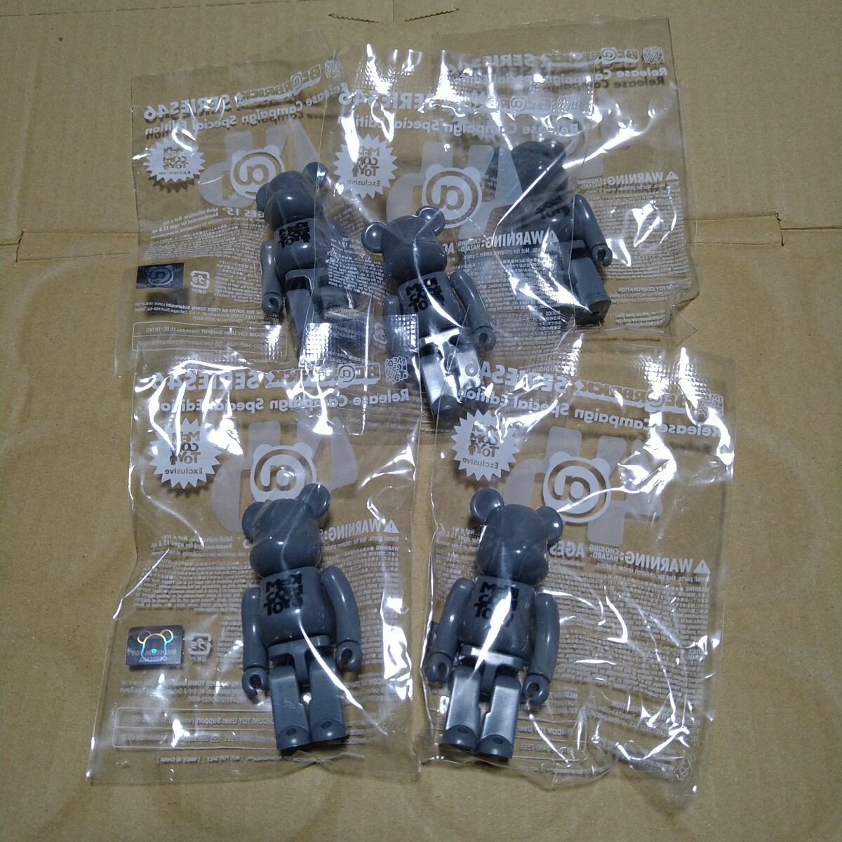【未開封品】 ベアブリック BE RBRICK シリーズ SERIES 46 ノベルティ 5体セット ソラマチ スカイツリー novelty 非売品