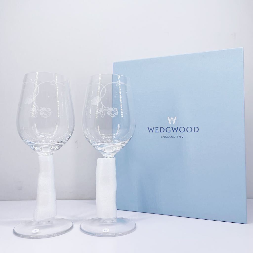 サ) WEDGWOOD ウェッジウッド ペア ワイングラス ワイルドストロベリー Wild Stawberry 管理M