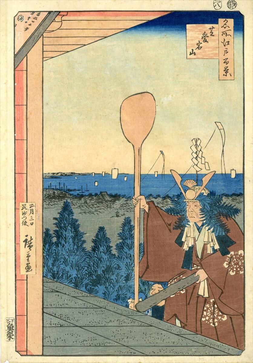 広重 真作「名所江戸百景 芝愛宕山／大判錦絵」 浮世絵 江戸 木版画