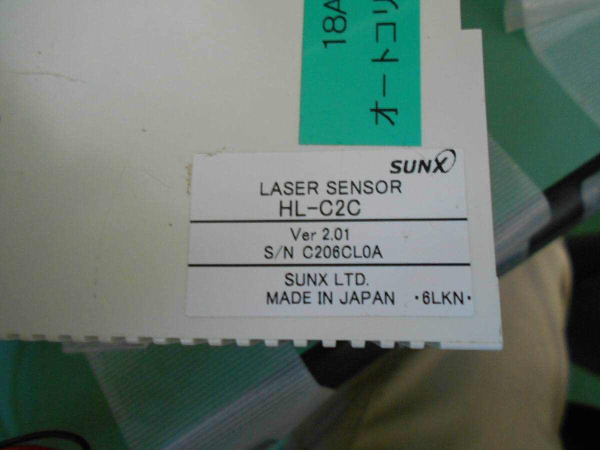 SUNX HL-C2C 2台+HL-C203B 4台 オートコリメーター(レーザー SUNX HL-C2C 2台+HL-C203B 4台 オートコリメーター(レーザー