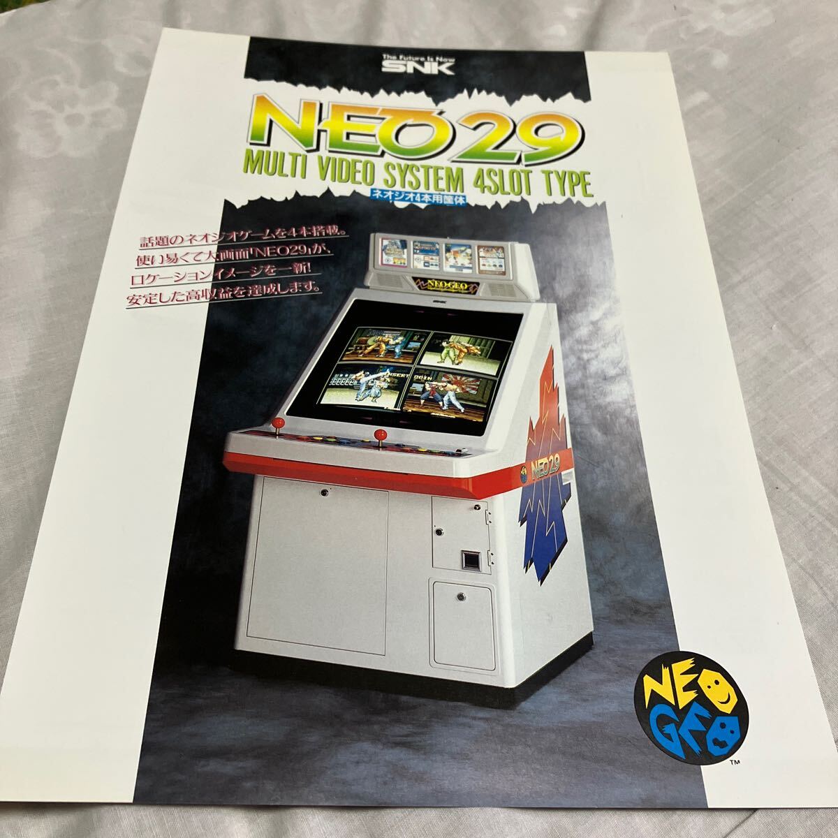 NEO29 NEOGEO 筐体ネオジオ SNK MVS筐体 チラシ カタログ アーケード フライヤー パンフレット 販促 ゲーム(カタログ、取説)|売買されたオークション情報、Yahoo!オークション(旧ヤフオク!) の商品情報をアーカイブ公開 - オークファン(aucfan.com) NEO29 NEOGEO 筐体ネオジオ SNK MVS筐体 チラシ カタログ アーケード フライヤー パンフレット 販促 ゲーム(カタログ、取説)|売買されたオークション情報、Yahoo!オークション(旧ヤフオク!) の商品情報をアーカイブ公開 - オークファン(aucfan.com)