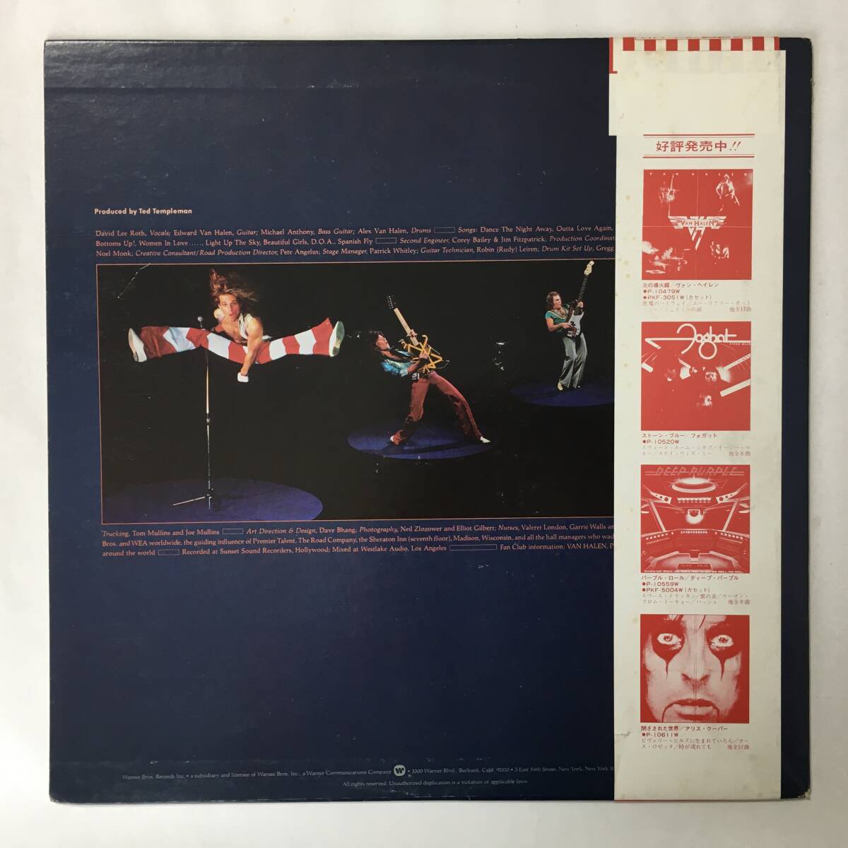 PROMO VAN HALEN VAN HALEN II