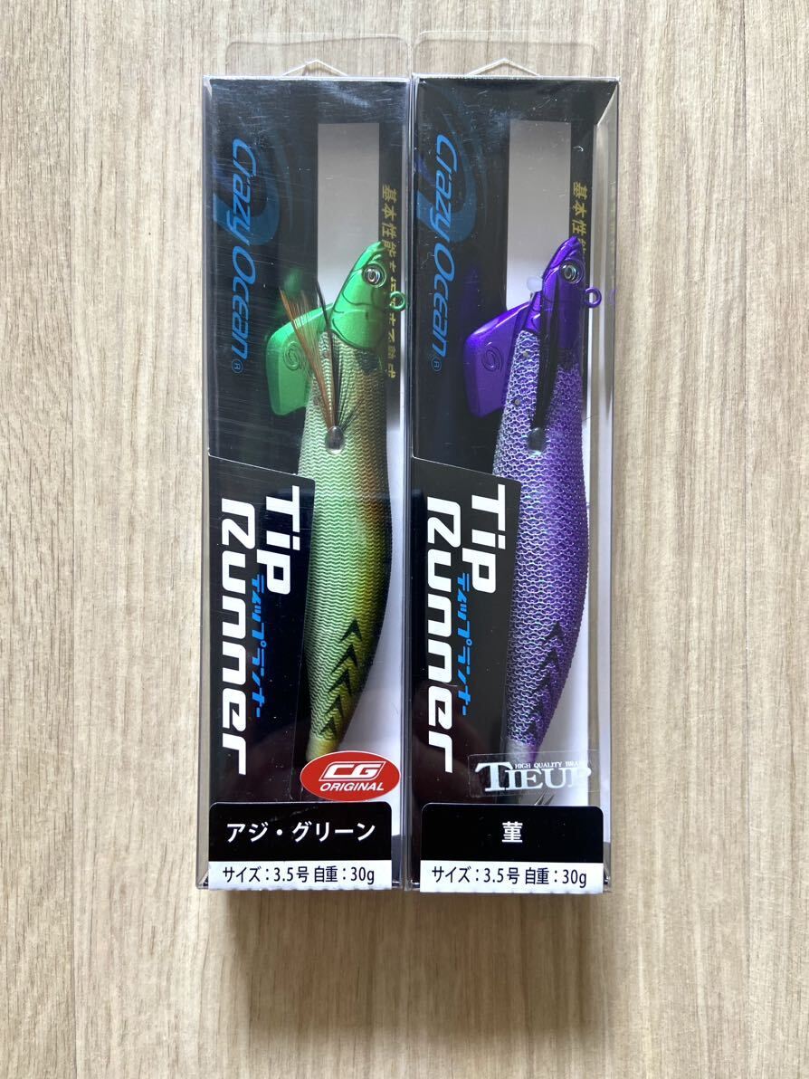 新品2点◇ティップランナー 3.5号 松浦テグス 中央漁具 オリカラ◇CRAZY OCEAN Tip Runnerティップラン ボートエギング ダートマックス TR