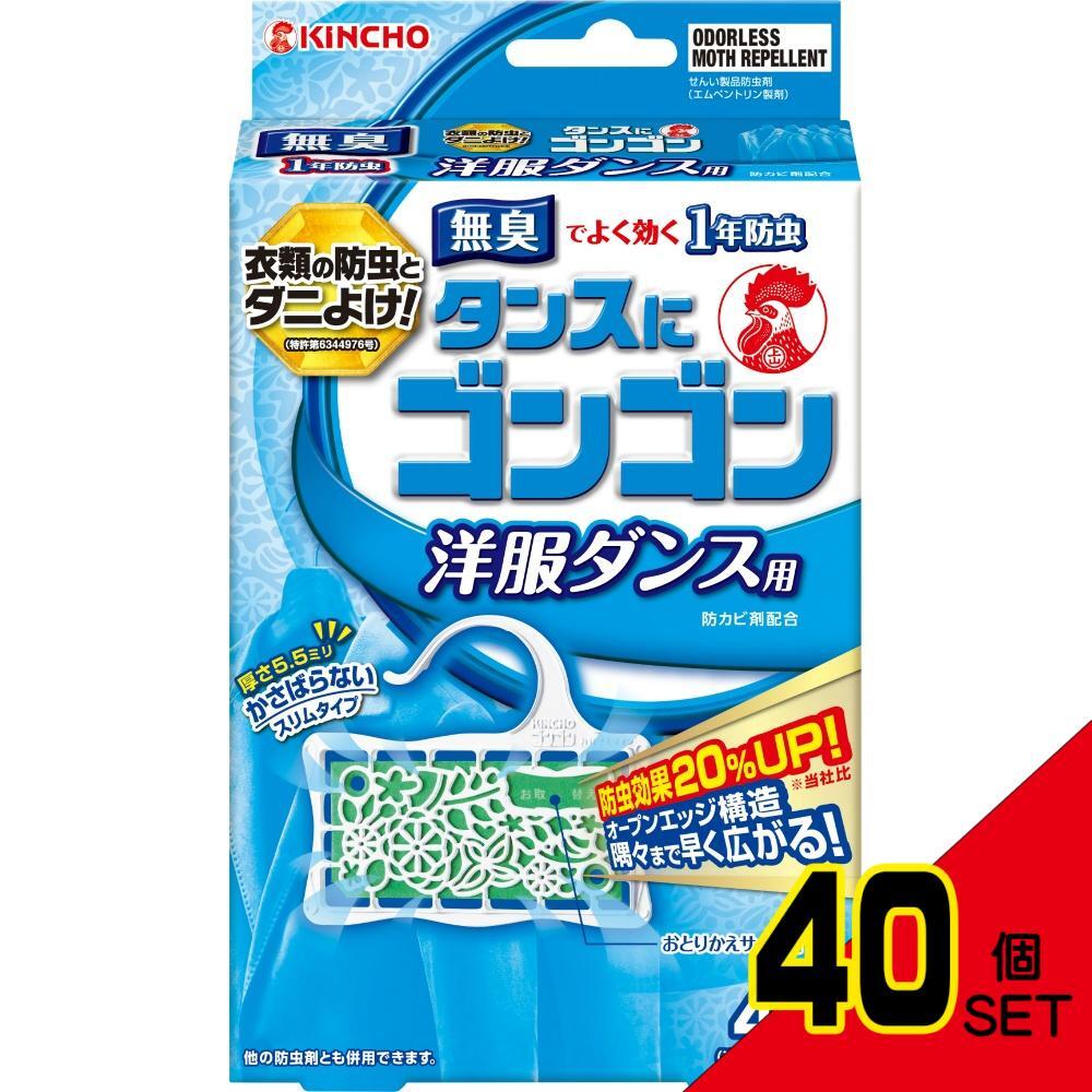 ゴンゴン洋服ダンス用無臭タイプ4個 × 40点