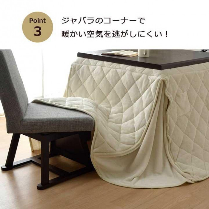  space-saving kotatsu quilt high type rectangle approximately 225×265cm beige 9845711