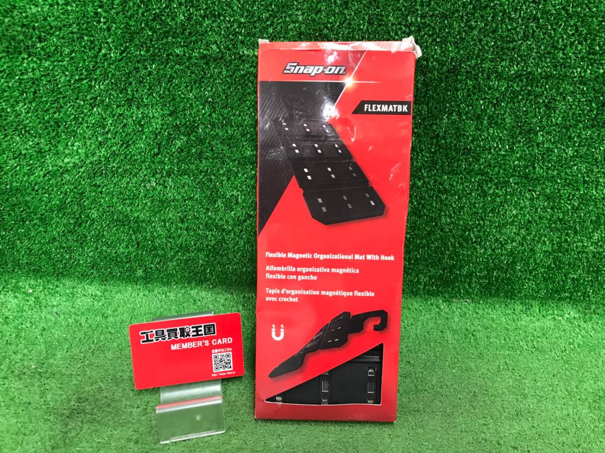 【中古品】スナップオン　Snap-on FLEXMATBK フレキシブルマグネットマット　ITLJGQM1ZHNO