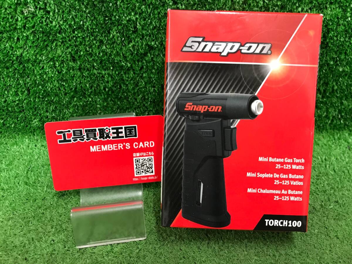 【未使用品】スナップオン　ハンディ―ガストーチ　TORCH100　IT23KSR6KGS4