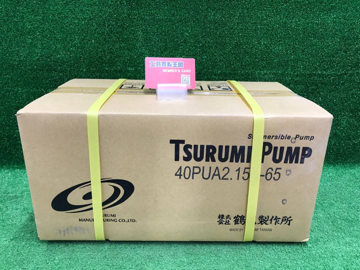 【未使用品】★ツルミポンプ 水中ポンプ 40PUA2.15S-65　ITBA6V571194