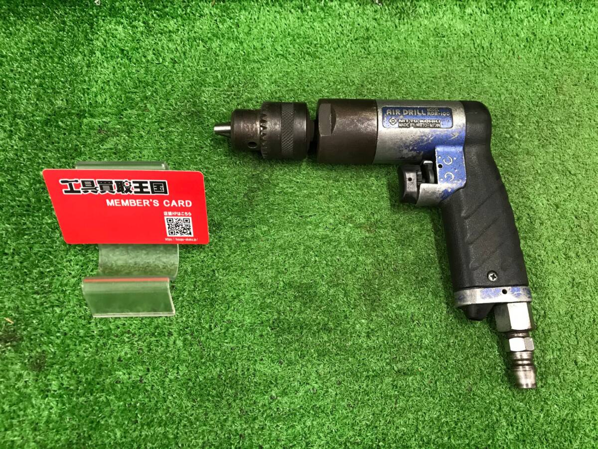 【中古品】★NITTO(日東工器) エアードリル ADR-100　ITBD9GZVF14I