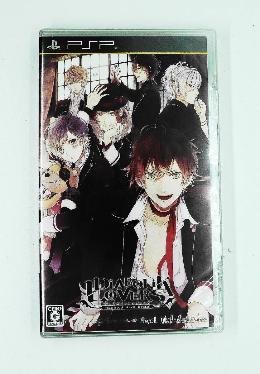 PSP　新品未開封　送料無料　DIABOLIK　LOVERS