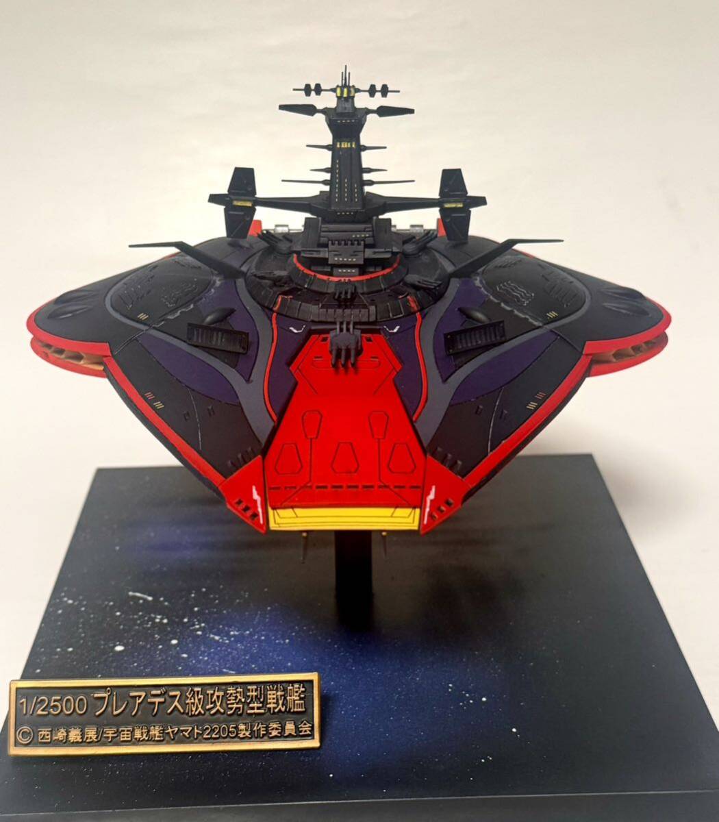 Yahoo!オークション - 1/2500 ガレージキット宇宙戦艦ヤマト J Yahoo!オークション - 1/2500 ガレージキット宇宙戦艦ヤマト J