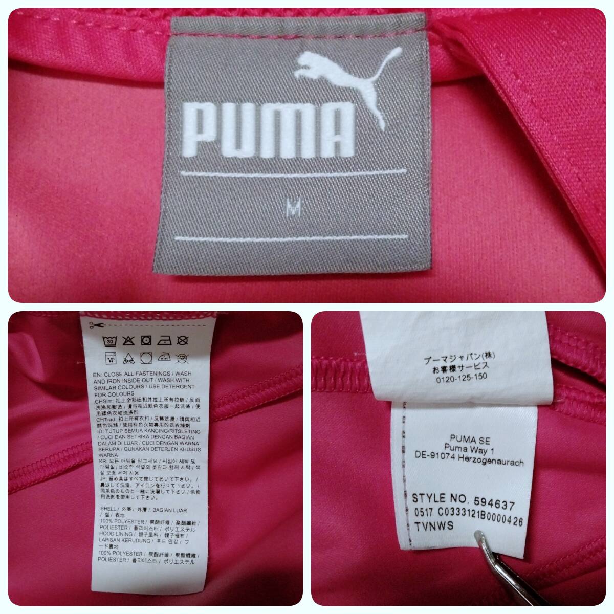 PUMA プーマ ジャンパー パーカー ウインドブレーカー フーディ PUMA プーマ ジャンパー パーカー ウインドブレーカー フーディ