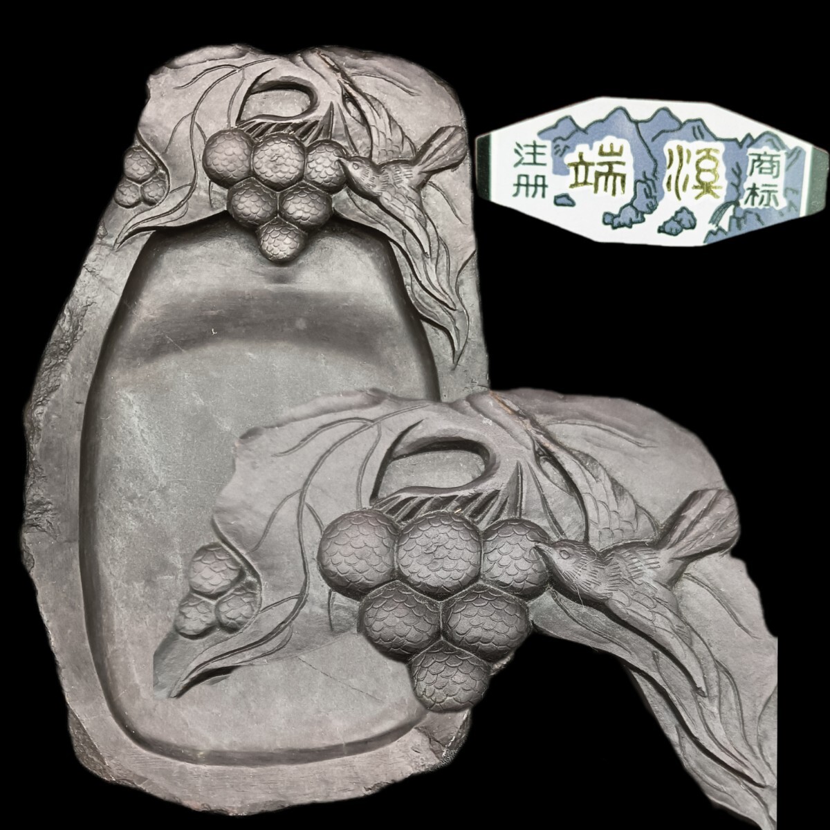 【A0247】端渓硯 中国四大名硯 古硯 中国墨 唐硯 葡萄鳥細密彫刻 書道具 唐物 文房四宝 古玩 骨董品 アンティーク CHINA 唐木箱付