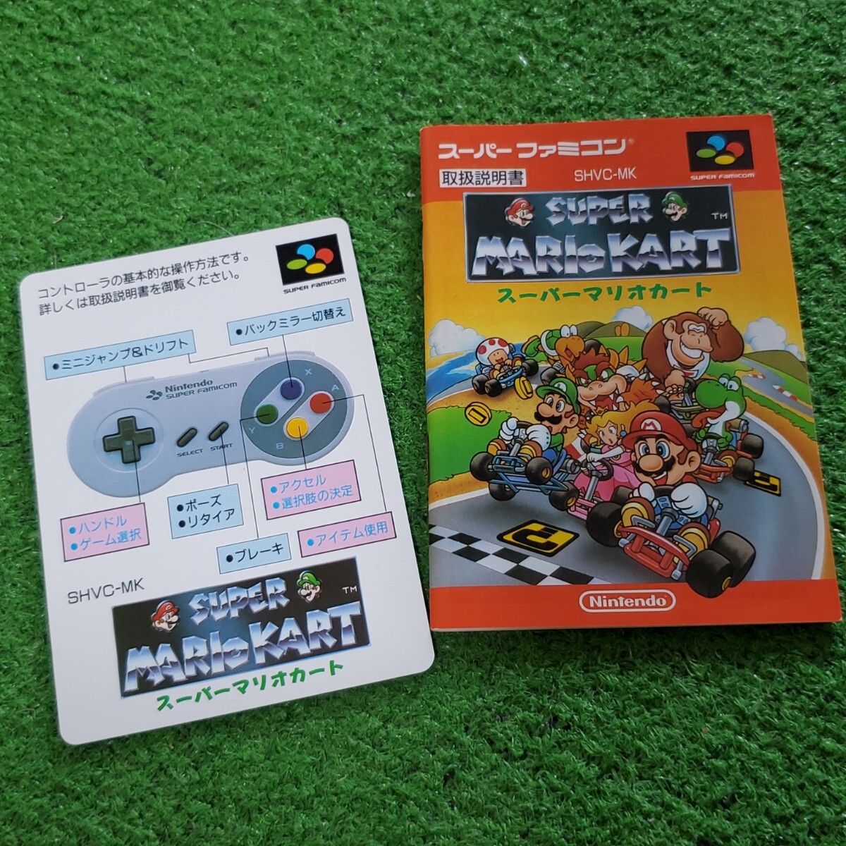 SFC スーパーファミコン カセット ソフト スーパーマリオカート SFC スーパーファミコン カセット ソフト スーパーマリオカート