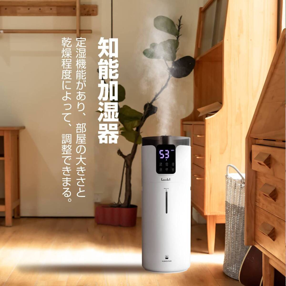 大容量タワー式加湿器 4段階霧量調節 空焚き防止機能装備 冷暖房 大容量タワー式加湿器 4段階霧量調節 空焚き防止機能装備 冷暖房