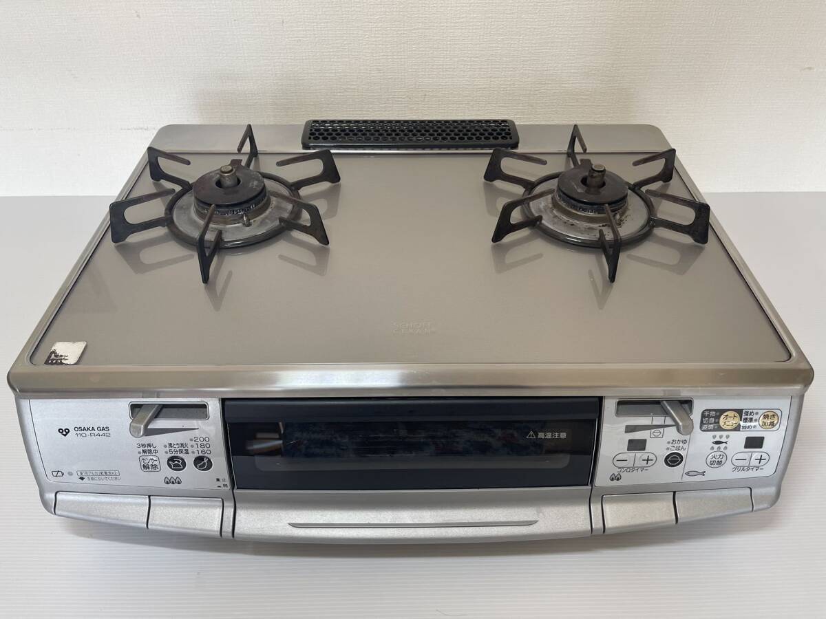 Yahoo!オークション - 大阪ガス 110-R442 都市ガス用 ガスコンロ Yahoo!オークション - 大阪ガス 110-R442 都市ガス用 ガスコンロ