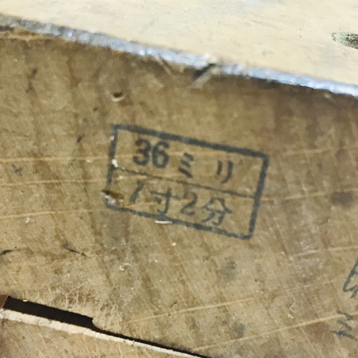 かんな　鉋　工具　DIY　さくりカンナ　大工道具 ハンドツール