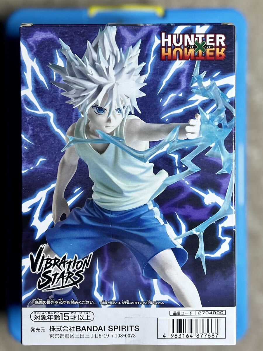 HUNTER×HUNTER フィギュア キルア=ゾルディック VIBRATION STARS HUNTER×HUNTER フィギュア キルア=ゾルディック VIBRATION STARS