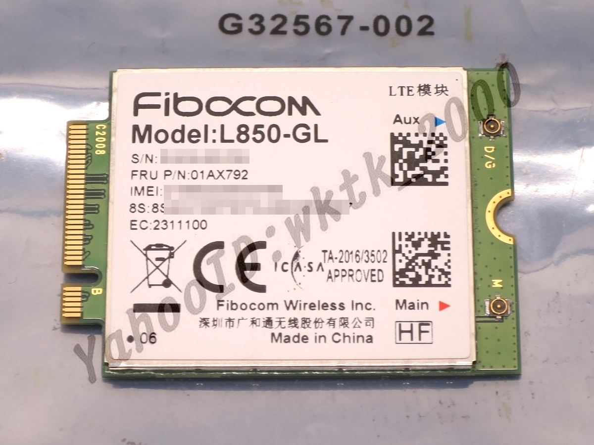 即決! lenovo純正 ThinkPad LTEカード Fibocom L850-GL