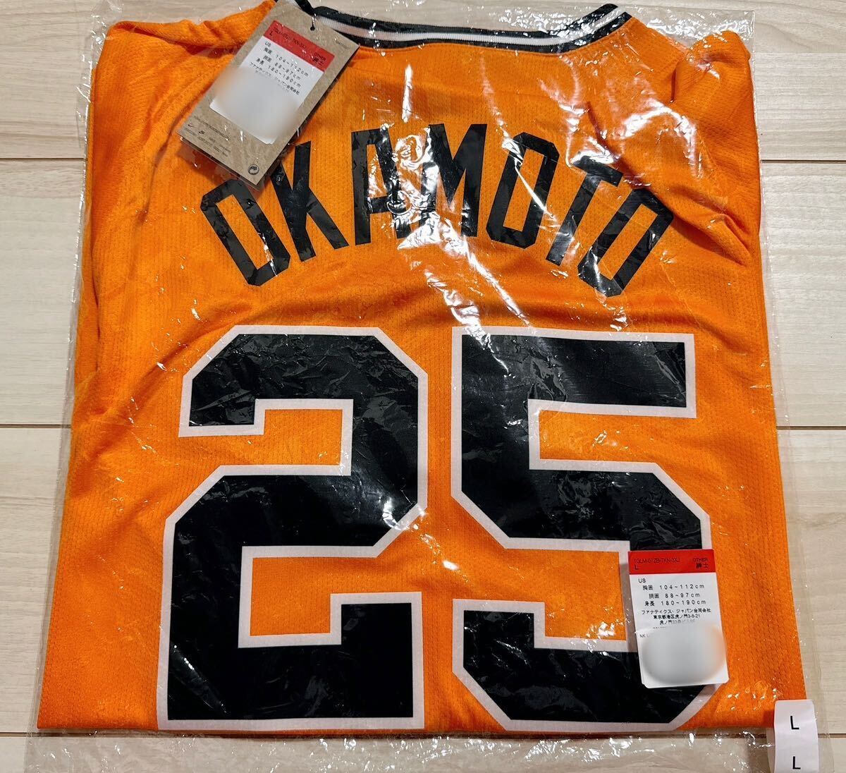 Yahoo!オークション - 新品 読売ジャイアンツ 巨人 2024 橙魂 Yahoo!オークション - 新品 読売ジャイアンツ 巨人 2024 橙魂