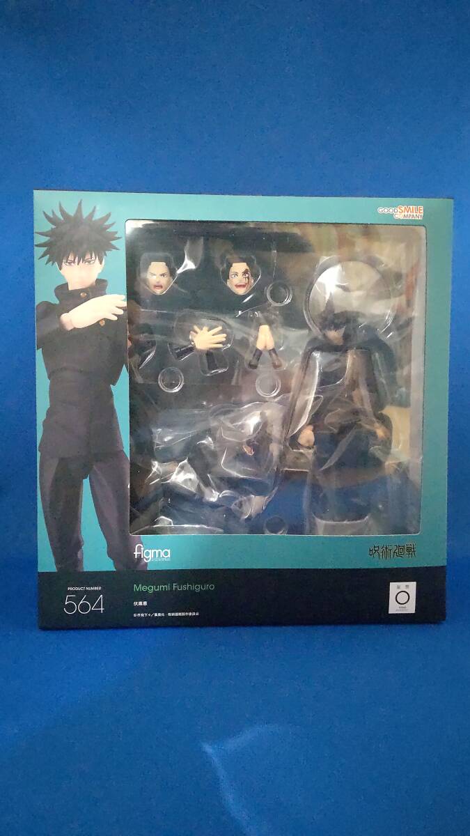 新品 未開封 figma フィグマ 呪術廻戦 伏黒恵 【GOODSMILE 新品 未開封 figma フィグマ 呪術廻戦 伏黒恵 【GOODSMILE