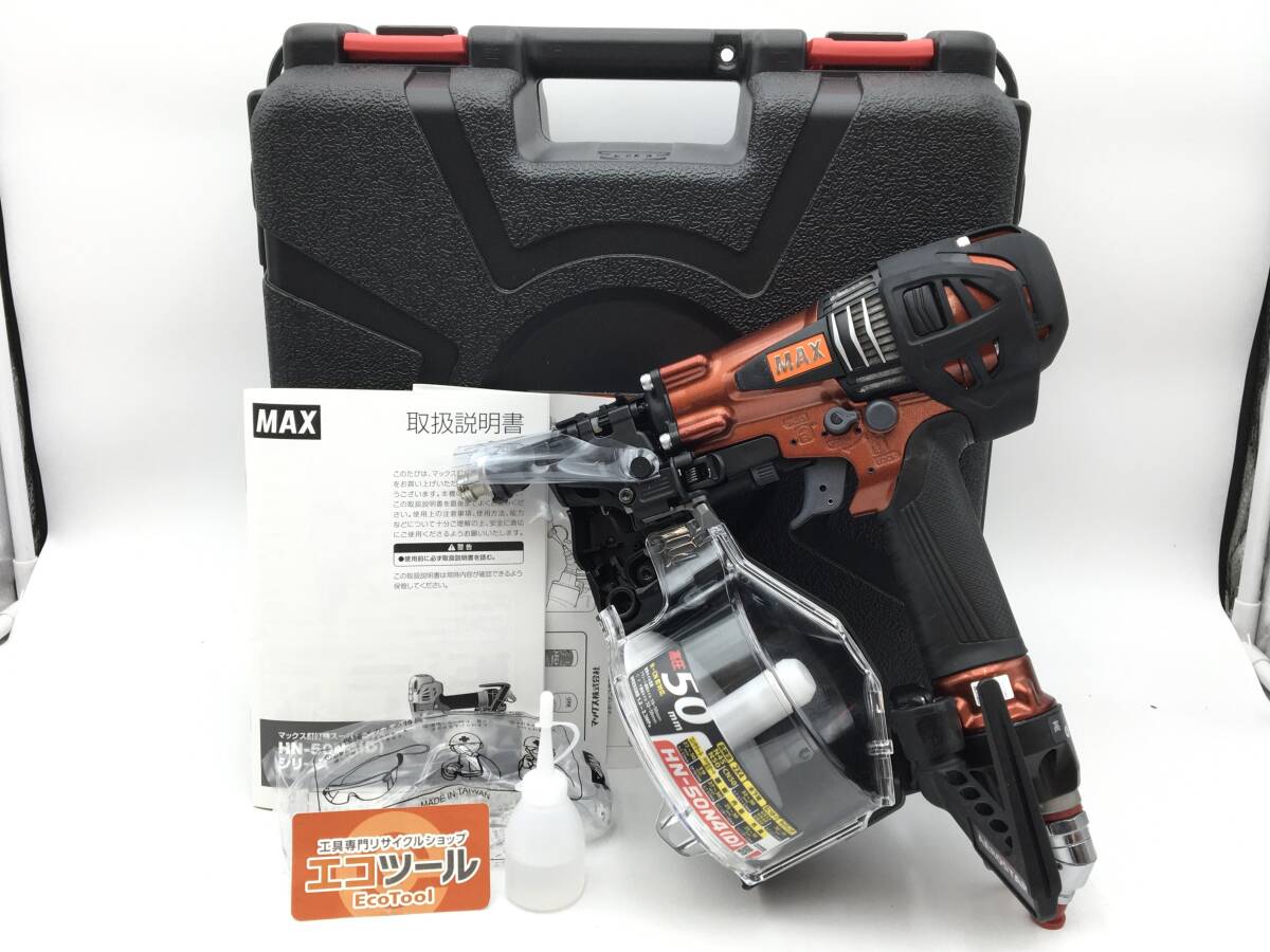 【未使用】☆MAX/マックス 高圧コイルネイラ HN-50N4D-R マイスターレッド [ITY3TNV40BES]